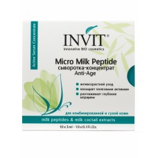 Сыворотка питание с молочными протеинами Micro Milk Peptide