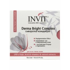 Сыворотка-концетрат Derma Bright Complex, осветляющая
