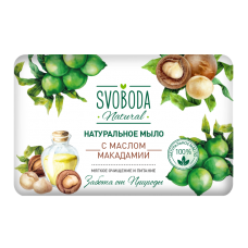Туалетное мыло Svoboda Natural с маслом макадамии, 90 г